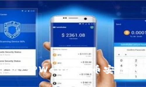 像是在不同的舞台间舞蹈：TPWallet从币安链跳跃到欧易链的华丽转身