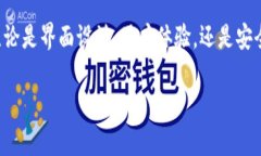   TPWallet苹果版app：数字资
