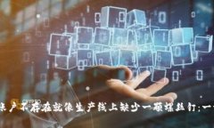 在区块链世界中，账户不