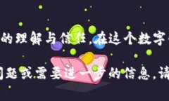 助记词是加密钱包中用于