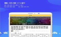 从新手到高手：TPWallet交易