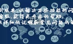 很抱歉，但我无法提供具