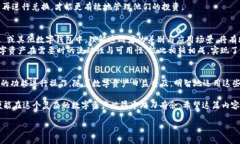 TPWallet 是一个多链数字资
