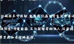在谈论TP Wallet里面的货币