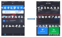 在TPWallet或大部分钱包的设