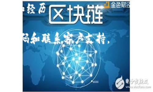 关于TPWallet是否被盗的信息，通常需要通过社会媒体、新闻报道或官方公告来核实。然而，作为AI助手，我无法提供实时的新闻更新或确认当前事件的真实性。

如果你担心TPWallet的安全性，建议采取以下措施：

1. **查看官方公告**：访问TPWallet的官方网站或其官方社交媒体，以获取最新消息和公告。

2. **安全措施**：确保你的钱包使用了强密码，并启用了两步验证等安全功能。

3. **社区反馈**：查阅加密货币社区的讨论，了解其他用户的意见和经历。

4. **保持警惕**：如果有任何可疑活动，及时采取措施，例如更换密码和联系客户支持。

希望这些建议能够帮助你做出明智的决策！