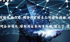 关于您提到的“tpwallet能转