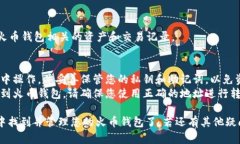 要在TPWallet中找到火币钱包