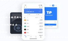要将火币交易所的HT（Hu