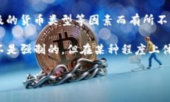 关于“tpwallet提现手续费”