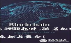 要在 TPWallet 中购买 NIUB，