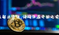 在使用 TPWallet 进行转账时