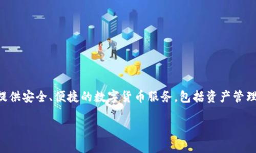 付盼的TPWallet是一个数字资产钱包和交易平台，支持多种加密货币的存储、管理和交易。它致力于为用户提供安全、便捷的数字货币服务，包括资产管理、交易执行等功能。TPWallet 不仅关注技术的开发和安全，还致力于提升用户体验，并推动数字金融的普及。

如果你想了解更多关于TPWallet的具体功能、优势以及如何使用，可以继续提问！