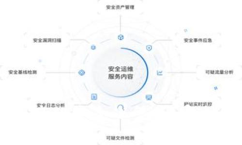 “TPWallet电脑版：数字资产的安全小堡垒，守护你的财富如同金库守卫！”
