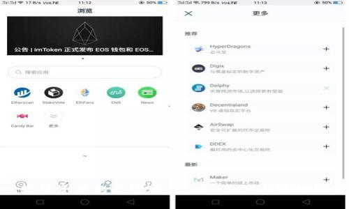 向TPWallet转移资产的奇妙旅行——手把手教你如何轻松提币！