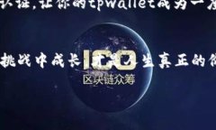 zijiantpwallet被盗报警立不了