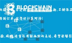  版本不一样？就像不同口