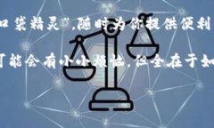 TP Wallet能转银行卡吗？如