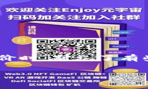 由于你提到的