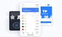 TPWallet 是一个多链钱包，