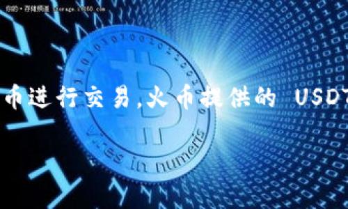 TPWallet 是一个多链钱包，支持多种类型的加密货币，包括各种交易所发行的代币。关于您提到的 