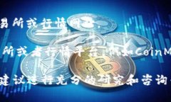 tpwallet（TP钱包）的参考价