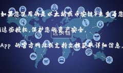 要检查 TPWallet 是否被授权