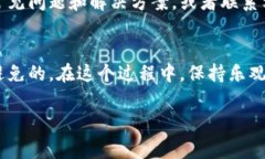 在使用TPWallet进行币款确认