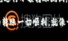 要将TPWallet上的资产转回火