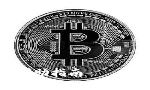 TPWallet充值错误，求助指南——不再让币包空空如也！