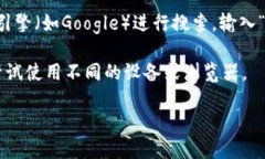 要进入TPWallet的首页，一般