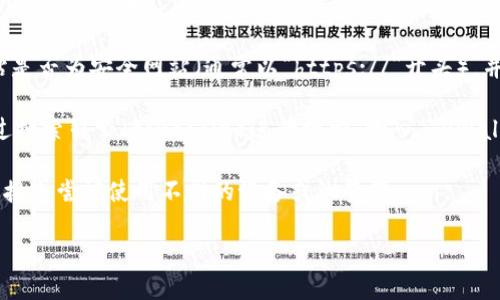 要进入TPWallet的首页，一般可以按照以下步骤操作：

1. **打开浏览器**：在您的计算机或移动设备上，找到并打开您常用的网络浏览器（如Chrome、Firefox、Safari等）。

2. **输入网址**：在浏览器的地址栏中输入TPWallet的官方网站网址。例如，如果TPWallet的官网是 `www.tpwallet.com`，那么您就可以直接输入这个地址。然后按下“Enter”键。

3. **访问网站**：浏览器将会请求该地址，之后您应该能够看到TPWallet的首页。

4. **检查网址的安全性**：为了确保您的信息安全，建议您确认网站是否为安全网站（通常以“https://”开头），并查看浏览器左侧的安全锁标志。

5. **使用搜索引擎**：如果您不知道TPWallet的确切网址，可以通过搜索引擎（如Google）进行搜索。输入“TPWallet”并查询，通常第一个结果就是它的官方网站。

如果在访问过程中遇到问题，例如网站无法加载，请检查您的网络连接或尝试使用不同的设备或浏览器。

希望这些信息对您有所帮助！如果还有其他问题，欢迎随时询问。