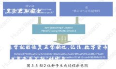 TPWallet资产余额为零的谜团