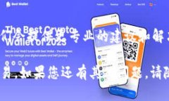 我了解您的问题，但请注