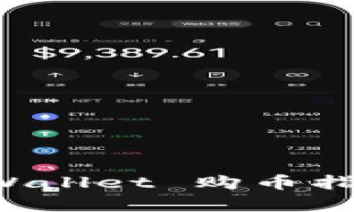 打造您的数字财富：TPWallet 购币指南，像开宝箱一样轻松！