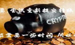 转入 ALGO 链到 TP Wallet 的过
