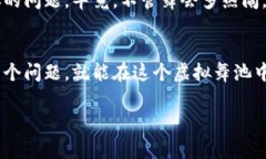 将TPWallet中的U（通常指的