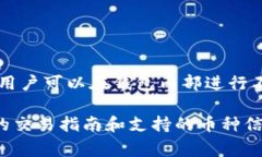 是的，TPWallet 中的不同币