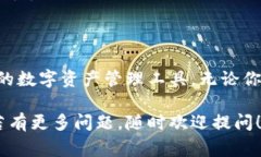 关于TPWallet电脑版是否收费