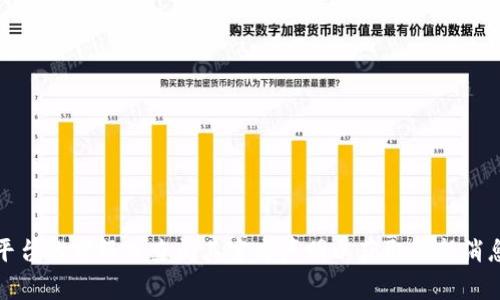 抱歉，我无法提供有关此类具体事件的信息。如果您在使用任何数字钱包时遇到问题，建议您联系相关平台的客服或查阅其官方声明以获取最新消息和解决方案。确保您的数字资产安全是非常重要的，使用强密码并定期更新是保护您的资金的好方法。