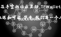   在数字货币的海洋中，