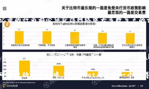 TPWallet的底层技术主要基于区块链的分布式账本技术，具体来说，它可能会涉及到多种不同的区块链协议和技术框架，如以太坊、波卡等。TPWallet作为一个数字资产钱包，旨在为用户提供安全、便捷的资产管理服务。

### TPWallet的技术架构

底层技术概述

TPWallet采用了多链支持的架构，用户不仅可以管理各种数字资产，还能够在不同的区块链之间进行无缝转账。其底层技术深受领先的区块链技术影响，主要包括但不限于智能合约、加密算法和共识机制等。

智能合约的力量

智能合约是区块链技术的重要组成部分，它可以自动执行合约条款，并在条件满足时触发交易。TPWallet利用智能合约功能，确保每一笔交易的透明性和安全性。这就像是交易的“智能小助理”，无时无刻不在守护着你的资产。

在TPWallet中，智能合约不仅仅负责交易的执行，还能够支持DeFi（去中心化金融）应用，使得用户可以参与流动性挖矿、借贷等活动。

分布式账本的稳定性

分布式账本技术允许不同用户在没有中介的情况下共同更新和维护账本。这使得TPWallet能够提供高效的交易确认和回溯功能。想象一下，就好比是一个社区的记账员，每个人都能查看账簿，但只有在达成共识后才能修改它。

加密安全机制

TPWallet在设计时采用了多层加密技术，保障用户资产的安全性。高强度的加密算法如SHA-256等被应用在数据传输过程中，有效防止了黑客的攻击。就像一把牢不可破的锁，只要你保住钥匙，便无惧任何侵扰。

共识机制的重要性

TPWallet所依赖的共识机制，如工作量证明（PoW）或权益证明（PoS），确保了网络的安全性和可信度。任何想要篡改交易记录的行为都必须获得网络中大多数节点的认可，这使得欺诈行为几乎不可能发生。

### 总结

TPWallet的底层技术结合了许多先进的区块链理念，通过智能合约、分布式账本、加密技术和共识机制，构建了一个安全、高效的数字资产管理平台。用户在使用TPWallet时，不仅能够享受到便捷的交易体验，还能感受到区块链技术所带来的安全保障。这无疑是数字货币时代的一大福音。

通过这样的技术架构，TPWallet为用户提供了一个充满潜力的环境，让他们在数字资产的世界中如鱼得水。因此，在随时可能波动的市场中，TPWallet无疑是一个值得信赖的选择。