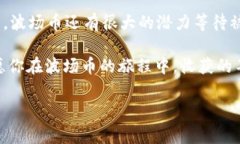 TPWallet中的波场币：数字资