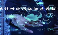 TPWallet 是一款专注于数字