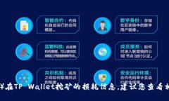 很抱歉，我无法提供关于