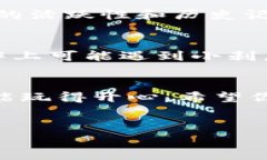 在TPWallet中使用多个合约地