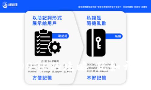 在TP钱包中添加DOGE的攻略：犹如开启神秘宝箱之旅