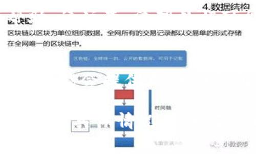 在这里，我可以帮您解决TPWallet不显示资产的问题并给出一些常见的解决方案。以下是可能的步骤和建议：

### 1. 检查网络连接
首先，确保您的网络连接正常。有时候，因为网络不稳定，TPWallet可能无法正确显示资产。尝试切换到更稳定的网络，如Wi-Fi或移动数据。

### 2. 检查应用更新
确保您使用的TPWallet应用是最新版本。前往应用商店检查是否有可用更新，下载并更新到最新版本，这样可以修复可能存在的bug。

### 3. 重新登录账户
登出账户后，再次登录。有时候，系统需要重新加载资产数据，重新登录可以帮助解决此类问题。

### 4. 刷新资产列表
在TPWallet中刷新资产列表，通常在主界面上有一个“刷新”按钮。点击此按钮，试图重新加载资产信息。

### 5. 检查链的选择
TPWallet支持多种区块链，确保您正确选择了对应的链。例如，如果您的资产在Ethereum链上，但您不小心选择了其他链，则可能导致您的资产不显示。

### 6. 手动添加资产
如果上述方法都无法解决问题，您可以尝试手动添加资产。大多数钱包应用都有“添加资产”或“导入资产”的选项，您可以使用资产的合约地址手动添加您的资产。

### 7. 清理缓存和数据
如果您使用的是手机应用，清理TPWallet的缓存和数据可能会有所帮助。请注意，清理数据可能会删除您的登录信息，请在执行此操作前确保您记住账户信息。

### 8. 联系客服
如果上述所有方法都没有效果，建议您联系TPWallet的客服支持。他们可能会提供更详细的解决方案或直接帮助您解决问题。

希望这些方法能够帮助您解决TPWallet不显示资产的问题！如果您有其他具体情况或任何问题，请随时询问。