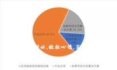 目前，TPWallet 作为一种数
