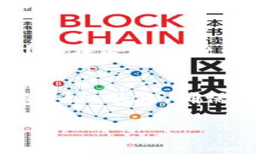 在使用TPWallet进行闪兑时，您可能会需要取消某些授权以保护您的资产。以下是如何取消TPWallet闪兑授权的具体步骤和说明。

步骤一：打开TPWallet应用
首先，确保您已经在手机上安装了TPWallet应用。打开应用并输入您的密码或指纹以登录。

步骤二：访问授权管理
登录成功后，您会看到主界面。在主界面上，寻找“设置”或“钱包”选项。不同版本的TPWallet可能页面略有不同，但一般都会有一个清晰的设置入口。

步骤三：查找授权和权限选项
在设置菜单中，找到“授权管理”或“权限管理”选项。点击进入后，您将看到列表中列出所有当前授权的应用和功能。

步骤四：选择需要取消授权的闪兑功能
在授权列表中，寻找与闪兑相关的授权项。可能会标有“闪兑”或“交易授权”等字样。

步骤五：取消授权
点击相应的闪兑授权选项后，您将看到一个“取消授权”或“撤销授权”的按钮。点击此按钮，并确认取消授权的操作。这一步是为保护您的账户安全，确保没有多余的权限留在不需要的地方。

步骤六：确认取消状态
完成以上操作后，返回授权管理界面，确保刚才取消的授权已不再显示在列表中。同时，建议您定期检查授权状态，保持钱包安全。

小贴士
在进行授权和权限管理时，保持谨慎是非常重要的，尤其是在加密货币交易中。谁还没点儿小烦恼呢？好在TPWallet为您提供了便捷的管理功能，让您轻松掌控自己的资产。

结语
希望以上步骤能够帮助您顺利取消TPWallet闪兑授权，保护您的资产安全。记得定期查看并管理您的授权状态，确保没有多余的权限留存。若您在使用过程中遇到任何问题，TPWallet的客服团队也非常乐意提供支持。

以上就是关于如何取消TPWallet闪兑授权的详细指南。如果您有更多问题，欢迎随时咨询！